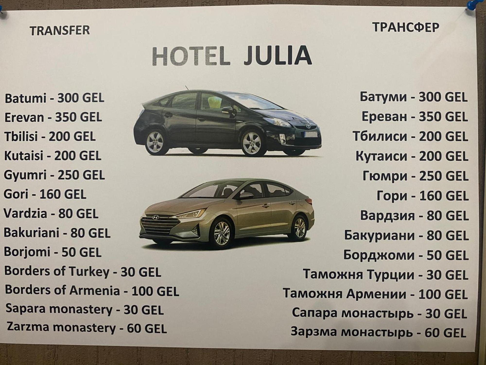 Hotel Julia Akhaltsikhe Buitenkant foto